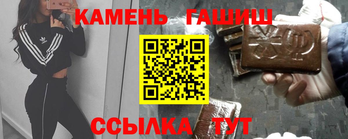 ГАШ Cannabis Кореновск