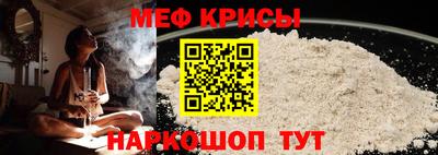мефедрон VHQ Бузулук