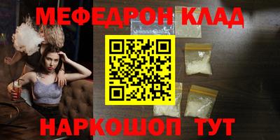 крисы Будённовск