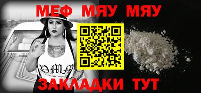 мефедрон VHQ Бузулук