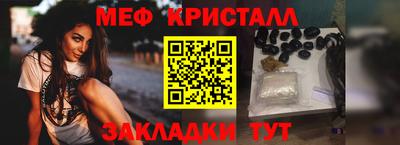 мефедрон VHQ Бузулук