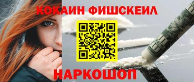мефедрон VHQ Бузулук