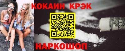 крисы Будённовск