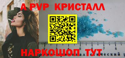 крисы Будённовск