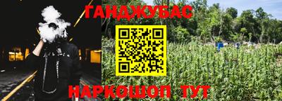 мефедрон VHQ Бузулук