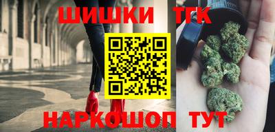 мефедрон VHQ Бузулук