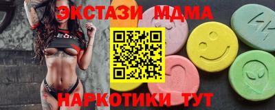 крисы Будённовск