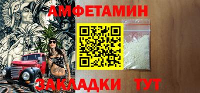 мефедрон VHQ Бузулук