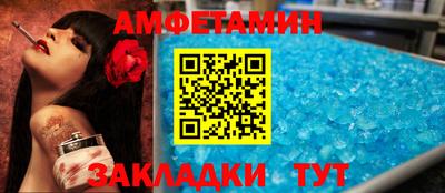 крисы Будённовск