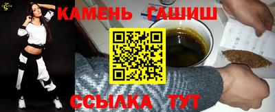 крисы Будённовск