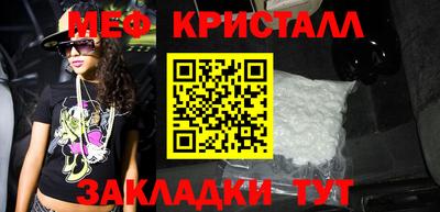 крисы Будённовск