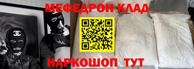 мефедрон VHQ Бузулук