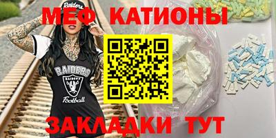 мефедрон VHQ Бузулук