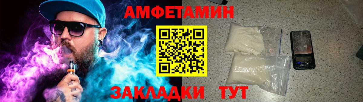 Метамфетамин Декстрометамфетамин 99.9%  Метамфетамин Декстрометамфетамин 99.9%  Вход с VPN  Кореновск 