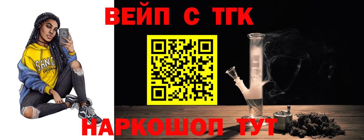Дистиллят ТГК концентрат Кореновск